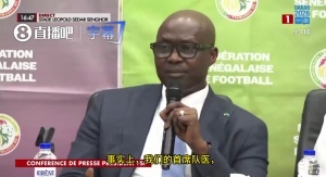 塞内加尔足协主席：最近才发现队医是妇科医生，球员们并不信任他