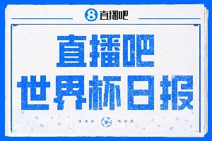 直播吧世界杯日报：39天104场收官！西班牙夺冠，梅西亚军告别