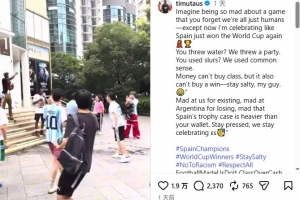 西班牙球迷与中国的阿根廷球迷冲突后发文：继续酸，钱买不来格调